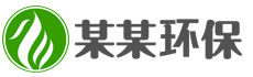 北京仲凡商贸有限公司环保有限公司